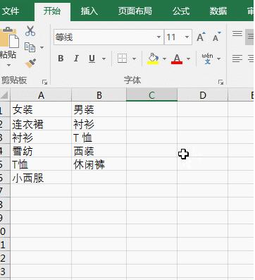 Excel下拉菜单设置全教程 excel表格下拉菜单添加与删除步骤