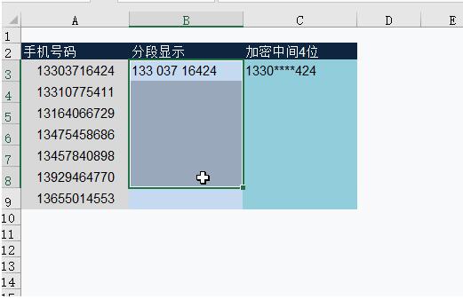 Excel神键Ctrl+E有什么作用 Excel使用Ctrl+E教程