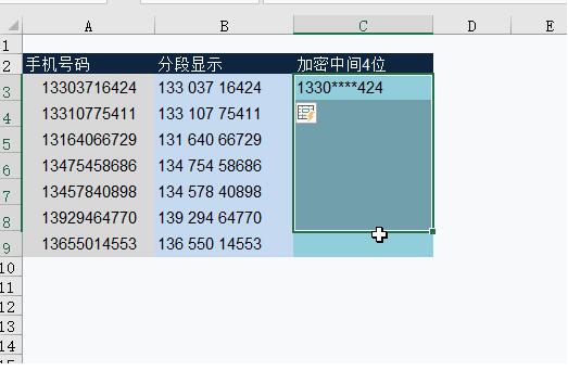 Excel神键Ctrl+E有什么作用 Excel使用Ctrl+E教程