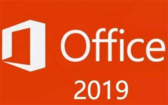 Office365和Office2019你选择哪个 Office3655和Office2019对比有什么不同