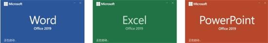 Office365和Office2019你选择哪个 Office3655和Office2019对比有什么不同
