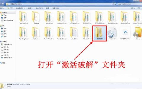 office2010最新免费激活密钥分享 office2010产品密钥25字符
