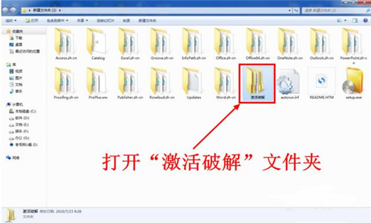 office2010最新免费激活密钥分享 office2010产品密钥25字符