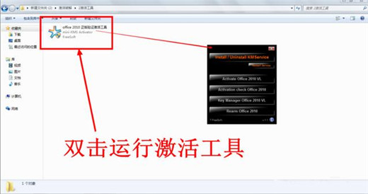 office2010最新免费激活密钥分享 office2010产品密钥25字符