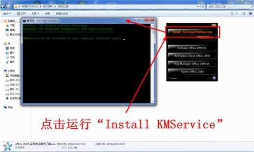 office2010最新免费激活密钥分享 office2010产品密钥25字符