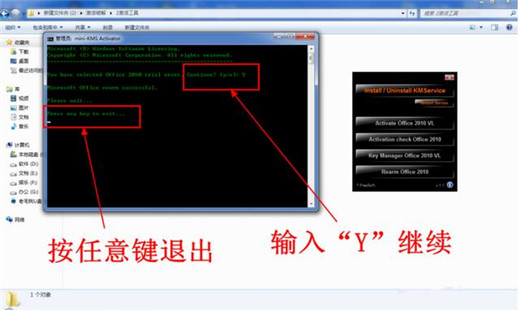 office2010最新免费激活密钥分享 office2010产品密钥25字符