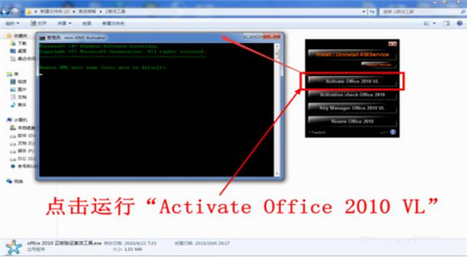 office2010最新免费激活密钥分享 office2010产品密钥25字符