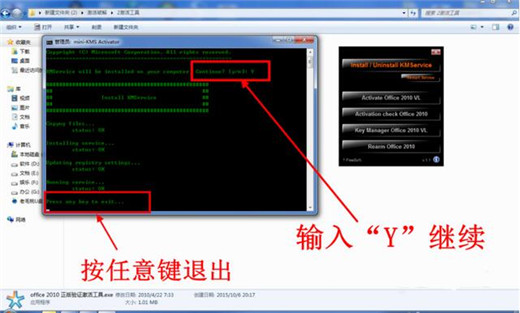 office2010最新免费激活密钥分享 office2010产品密钥25字符