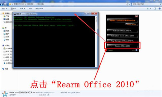 office2010最新免费激活密钥分享 office2010产品密钥25字符