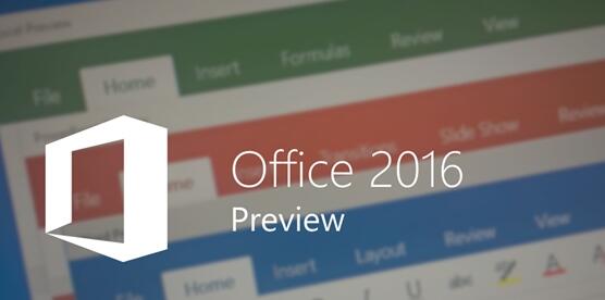 office2016免费激活密钥分享 2019最新office2016激活密钥
