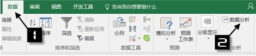 Excel直方图详细制作教程 Excel表格怎么做直方图