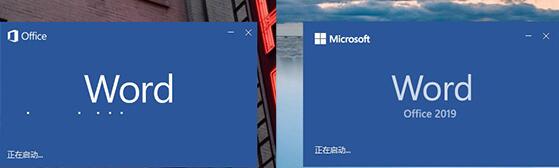 如何彻底卸载Office旧版本 Office2019安装神器Office Tool Plus使用教程