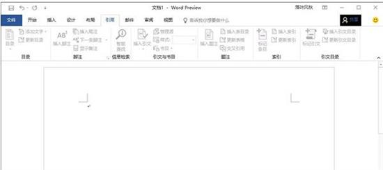 如何彻底卸载Office旧版本 Office2019安装神器Office Tool Plus使用教程