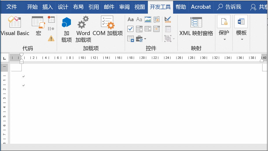Word内容控件无法删除怎么办 Word如何使用控件设置单选多选