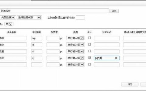 Word内容控件无法删除怎么办 Word如何使用控件设置单选多选