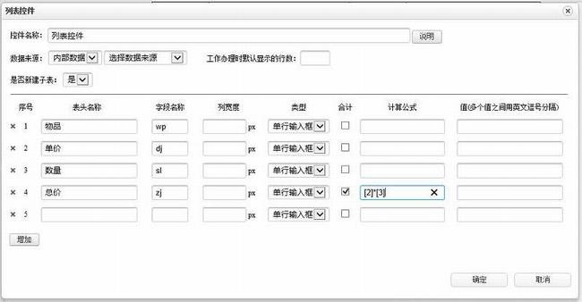 Word内容控件无法删除怎么办 Word如何使用控件设置单选多选