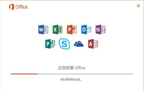 excel2016的详细安装教程 excel2016免费激活方法