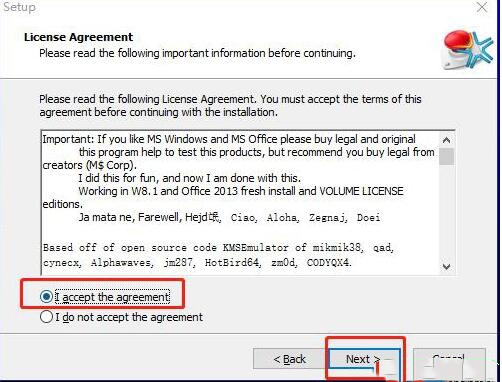 excel2016的详细安装教程 excel2016免费激活方法
