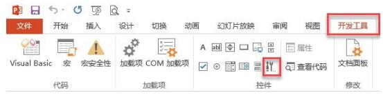 PPT移动后无法播放音视频怎么办 PPT如何嵌入音视频