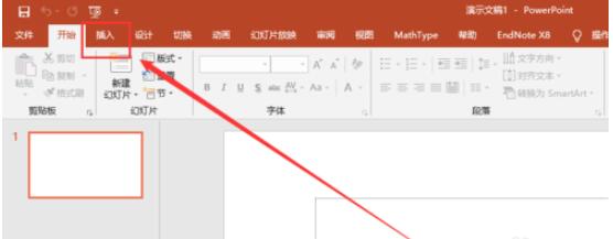 PPT移动后无法播放音视频怎么办 PPT如何嵌入音视频
