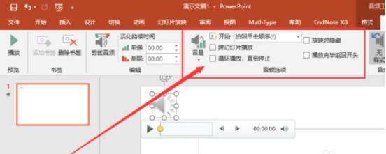 PPT移动后无法播放音视频怎么办 PPT如何嵌入音视频