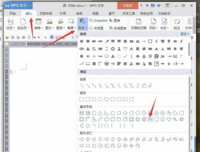 WPS文字绘制扁平化地球仪图标需要哪些形状 WPS如何给地球仪添加纹理