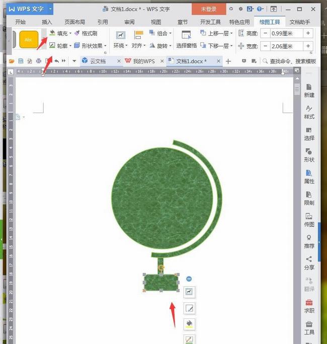 WPS文字绘制扁平化地球仪图标需要哪些形状 WPS如何给地球仪添加纹理