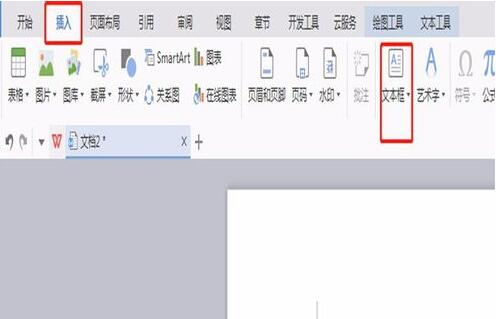 WPS文字绘制扁平化地球仪图标需要哪些形状 WPS如何给地球仪添加纹理