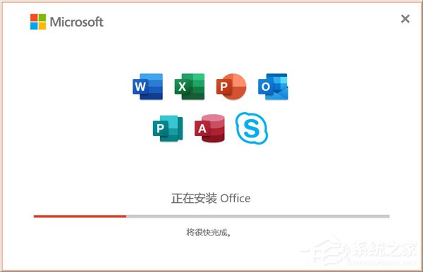 Office2019更新在哪 Office2019为何要更新最新版本