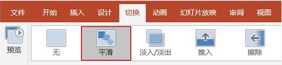 Office2019和Office2016相比不同在哪些地方 Office 2019新增功能体验分享