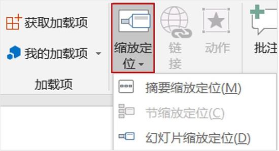 Office2019和Office2016相比不同在哪些地方 Office 2019新增功能体验分享