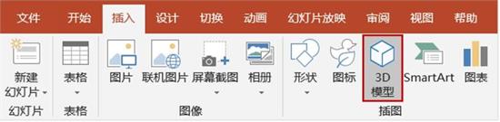 Office2019和Office2016相比不同在哪些地方 Office 2019新增功能体验分享