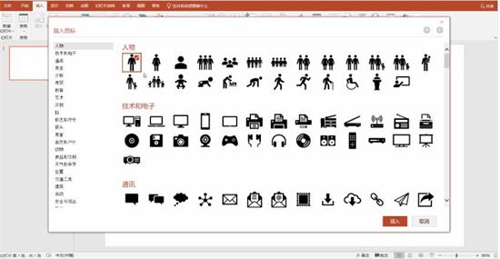 Office2019和Office2016相比不同在哪些地方 Office 2019新增功能体验分享