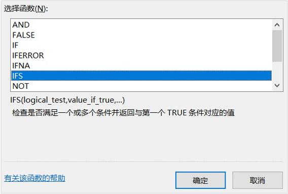Office2019和Office2016相比不同在哪些地方 Office 2019新增功能体验分享