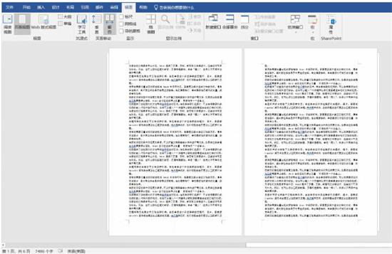 Office2019和Office2016相比不同在哪些地方 Office 2019新增功能体验分享