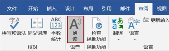 Office2019和Office2016相比不同在哪些地方 Office 2019新增功能体验分享