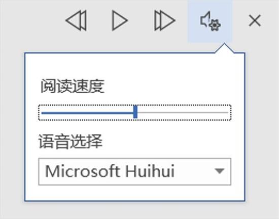 Office2019和Office2016相比不同在哪些地方 Office 2019新增功能体验分享