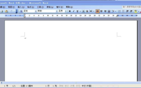 word文件许可权错误什么意思 文件许可权错误解决方案