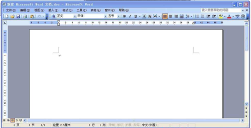 word文件许可权错误什么意思 文件许可权错误解决方案