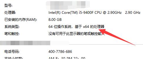 Office2019有64位和32位之分 看完这文章就知道我们为什么要选择32位