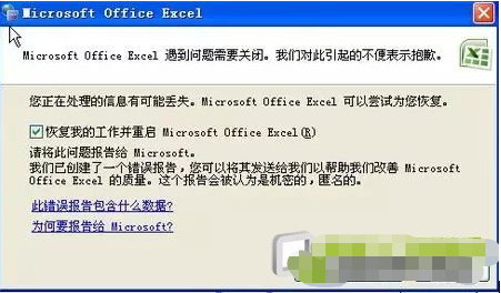 Word文档总是丢失怎么办 设置好这里电脑关机都丢不了