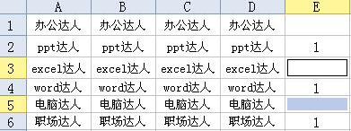 Excel行列快速插入表格方法 Excel行列怎么批量插入表格