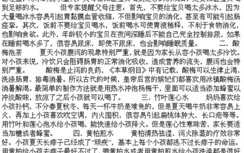 Word文档很乱怎么办 杂乱的文章word排版教程