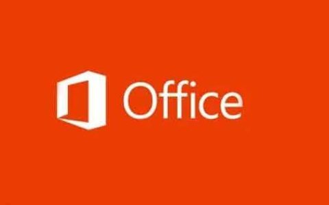 2019Office全部快捷键一览 Word、Excel、PPt快捷键大全