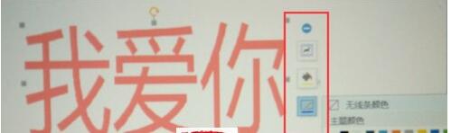 WPS水印怎么去掉水印 WPS水印设置在哪里
