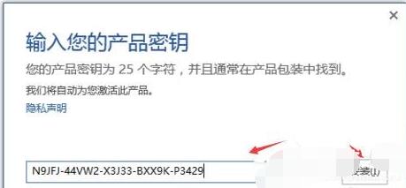 Office2016密钥使用方法有哪些 Office2016最新密钥分享