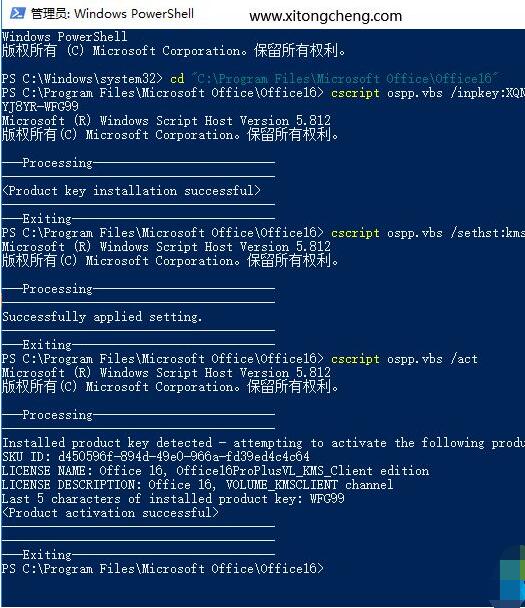 Office2016密钥使用方法有哪些 Office2016最新密钥分享