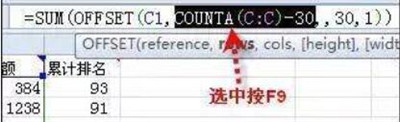 excel表格乘法公式怎么用 excel表格有哪些公式
