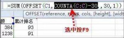 excel表格乘法公式怎么用 excel表格有哪些公式