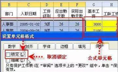 excel表格乘法公式怎么用 excel表格有哪些公式
